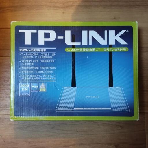【お値下げしました】WiFiルーター TP-link TL-WR847N