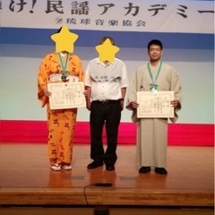 🌺歌三線教室命どぅ宝🌺