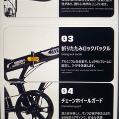 新品　6段変速　折りたたみ自転車20インチの画像