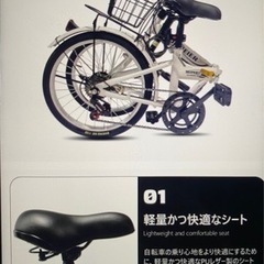 新品　6段変速　折りたたみ自転車20インチの画像
