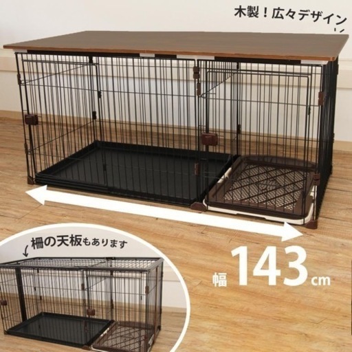【開封済み・未使用】小型犬ケージ 犬用ゲージ キャスター屋根付き トイレトレー付