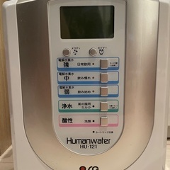 OSGコーポレーション 電解水素水整水器