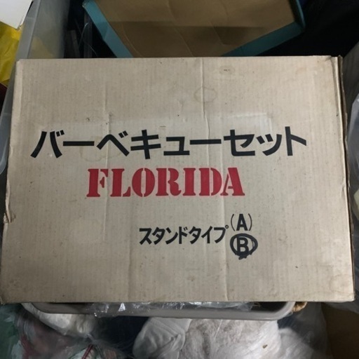 TOSHIBA バーベキューセット
