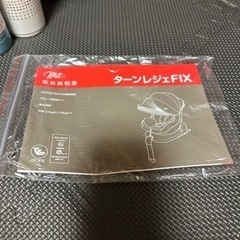 リクライニングチャイルドシートの画像