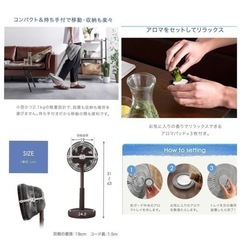 DC軽量サーキュレーター、木製アンバランスの画像