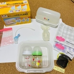 哺乳瓶、消毒器など　ベビー9点セット