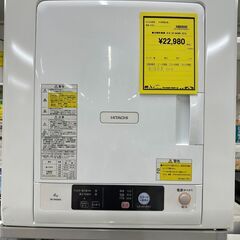 ジモティ来店特価!!　　衣類乾燥機（台付き）　ヒタチ　DE-N40WX　2019　　J-1002