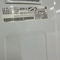 ジモティ来店特価!!　衣類乾燥機（台付き）　ヒタチ　DE-N50WV　2020　　J-1003の画像