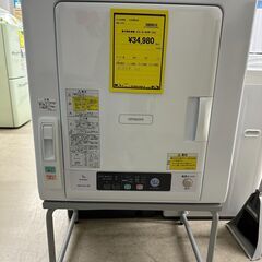 ジモティ来店特価!!　衣類乾燥機（台付き）　ヒタチ　DE-N50WV　2020　　J-1003