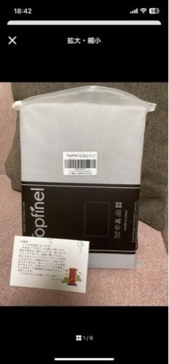 topfinel レースカーテン グレー 遮熱 省エネ 無地