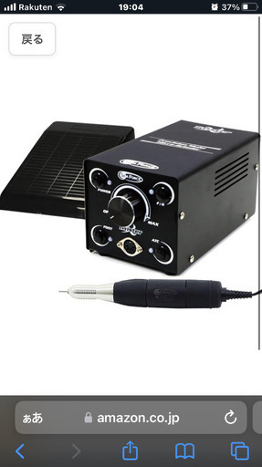 wister X マイクログラインダー(リューター)