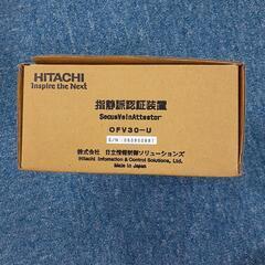 日立　静脈認証装置　OFV30-U