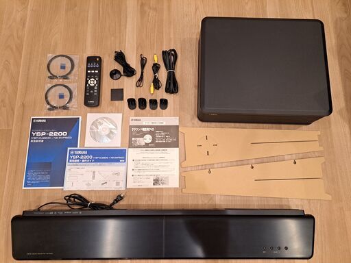 ☆YAMAHA☆サウンドバーYSP-2200　２０１２年製