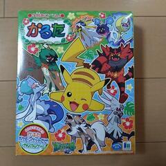 ポケモンかるた