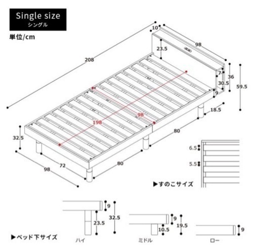 シングルベッドフレーム