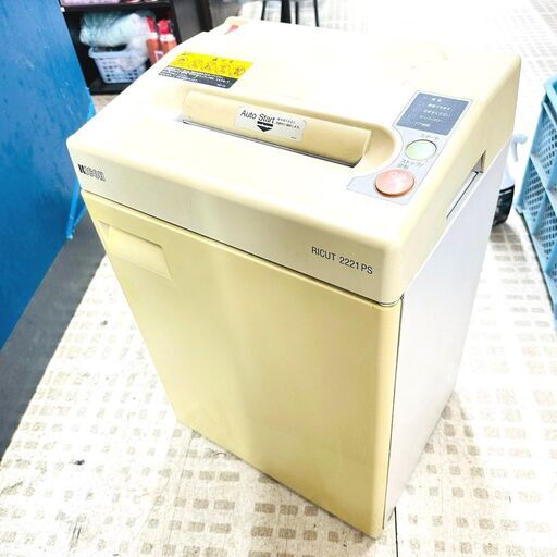 【プリンター同時購入で割引可】リコー シュレッダー 2221PS 1997年製 業務用