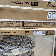 【値下新品取付料込】4kw 主に14畳用エアコンすぐ取付けます