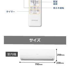 【値下新品取付料込】4kw 主に14畳用エアコンすぐ取付けますの画像