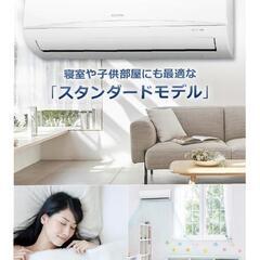 【値下新品取付料込】4kw 主に14畳用エアコンすぐ取付けますの画像