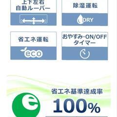 【値下新品取付料込】4kw 主に14畳用エアコンすぐ取付けますの画像