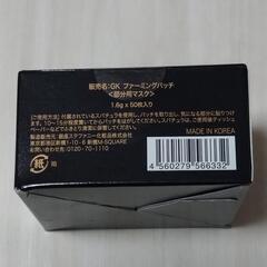 部分用マスクの画像