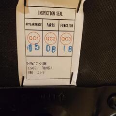 【無料】ビジネスチェア　椅子　イスの画像