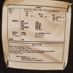 【無料】ビジネスチェア　椅子　イスの画像