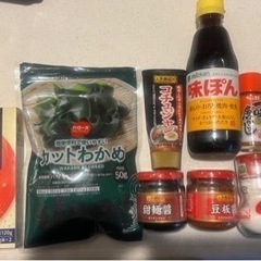 【決まりました】調味料セット