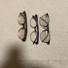 〇円　メガネ3点　度入り、度なし
