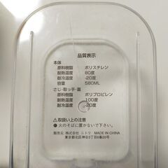 ニトリ ラック付き調味料ポット【取引決定】の画像