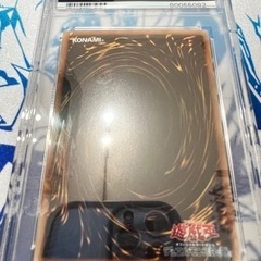 遊戯王　青眼の白龍　ホロ　psa9の画像