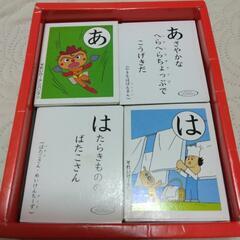 アンパンマンかるた　決まりました！の画像