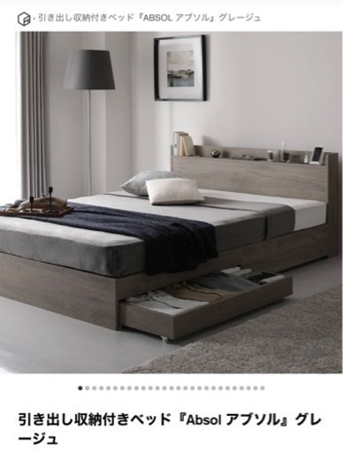 美品！シングルベッドフレーム2台（1台取引終了）