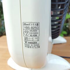 ★美品！★ 山善サーキュレーター ボックス扇 YBS-B250の画像