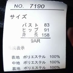 結婚式　パーティドレス　ワンピースの画像
