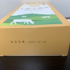 送料無料！台湾 維格餅家 牛太陽餅 ミルク サンケーキ 5個入りの画像