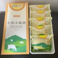 送料無料！台湾 維格餅家 牛太陽餅 ミルク サンケーキ 5個入りの画像
