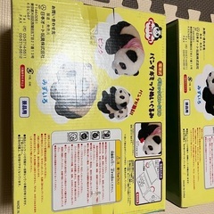 ギミックぬいぐるみ(パンダ)の画像