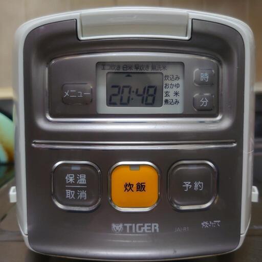 【お取引中】3合 炊飯器