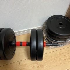 ダンベル【受け渡し者決まりました】