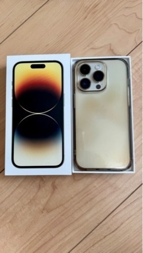 【最終値下げ】iPhone14Pro 人気のゴールド 256GB美品　SIMフリー バッテリー残量97% おまけ付き