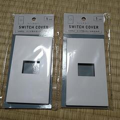 コンセント&スイッチカバーの画像