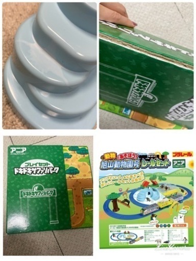 タカラトミー旭山動物園号レールセットアニアアニマルトレイン