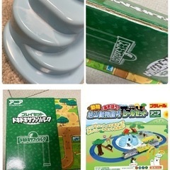 タカラトミー　旭山動物園号レールセット　アニア　アニマルトレイン　ゾウさん貨車の画像