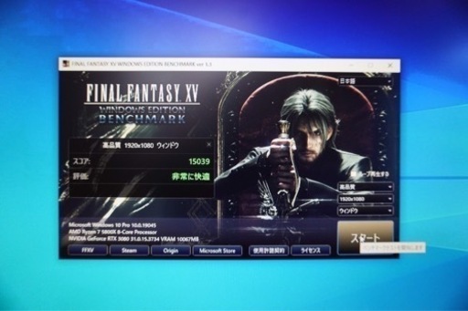 値下げ最終価格です！高性能ゲーミングPC