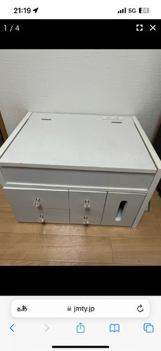 コンパクトドレッサー