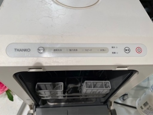 THANKO サンコー タンク式食洗機 ラクアmini 白