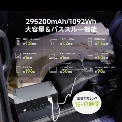 大容量 ポータブル電源 1500w