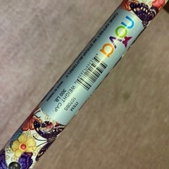 杖☆ほぼ新品☆nova デザイナーステッキ☆10,000円くらいの品の画像