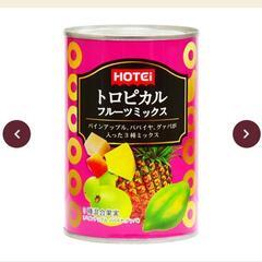 探しています！！！